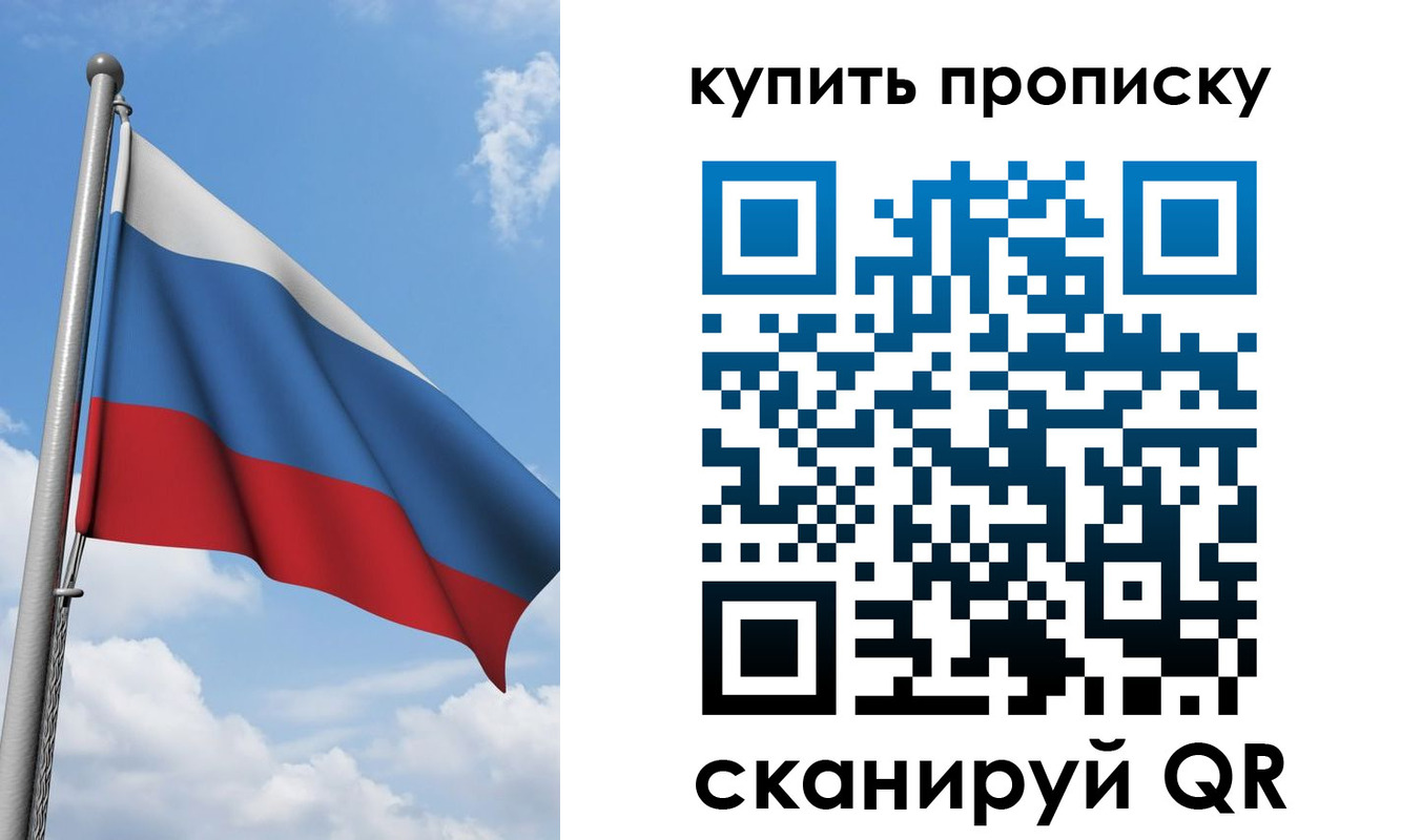 прописка поиск в Кизилюрте