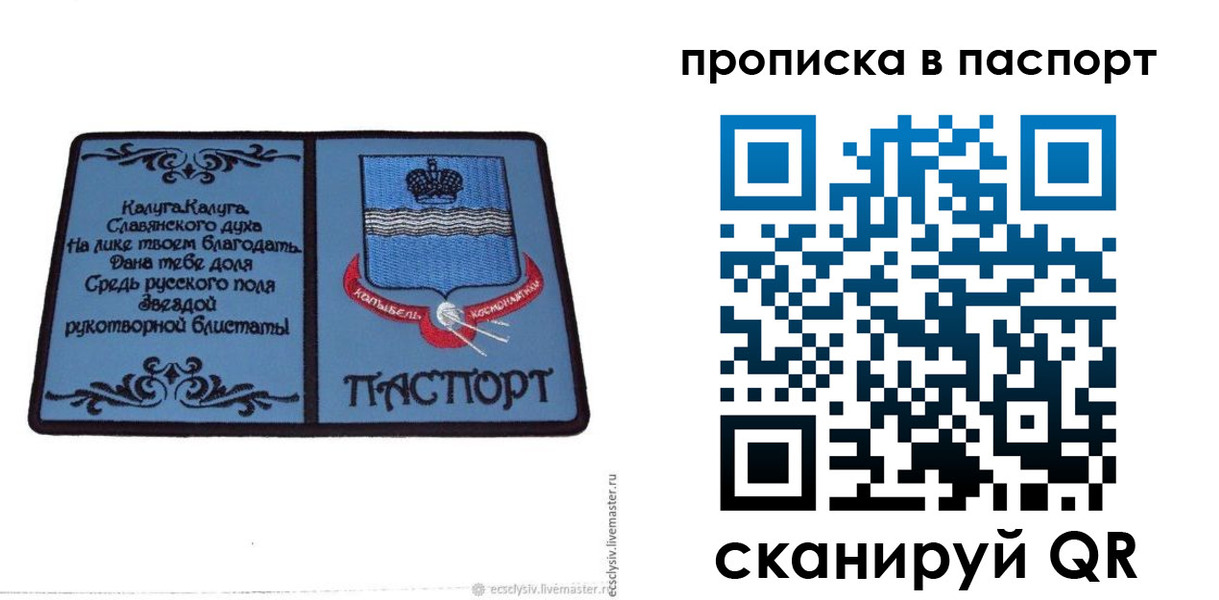 временная регистрация адрес в Кизилюрте