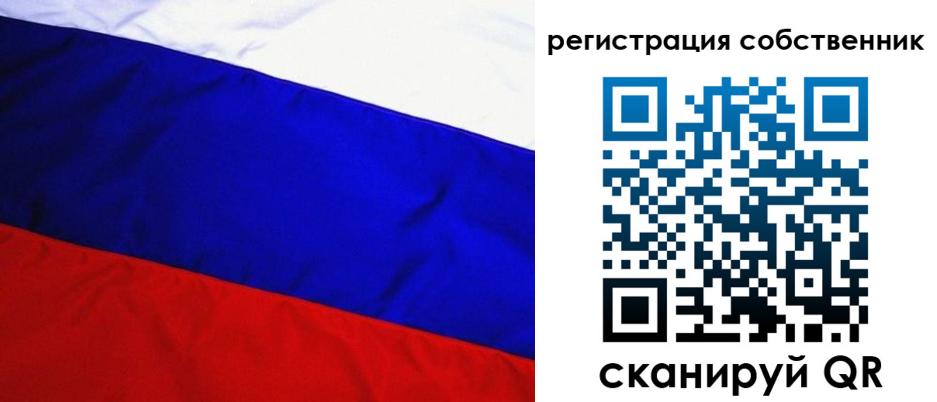 регистрация в Кизилюрте