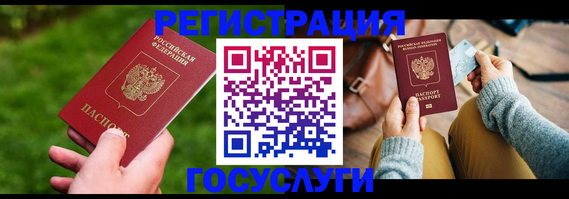 временная регистрация поиск в Кизилюрте